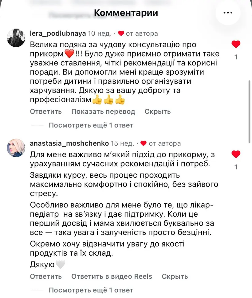 Відгук 22
