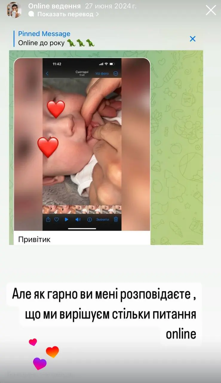 Відгук 34